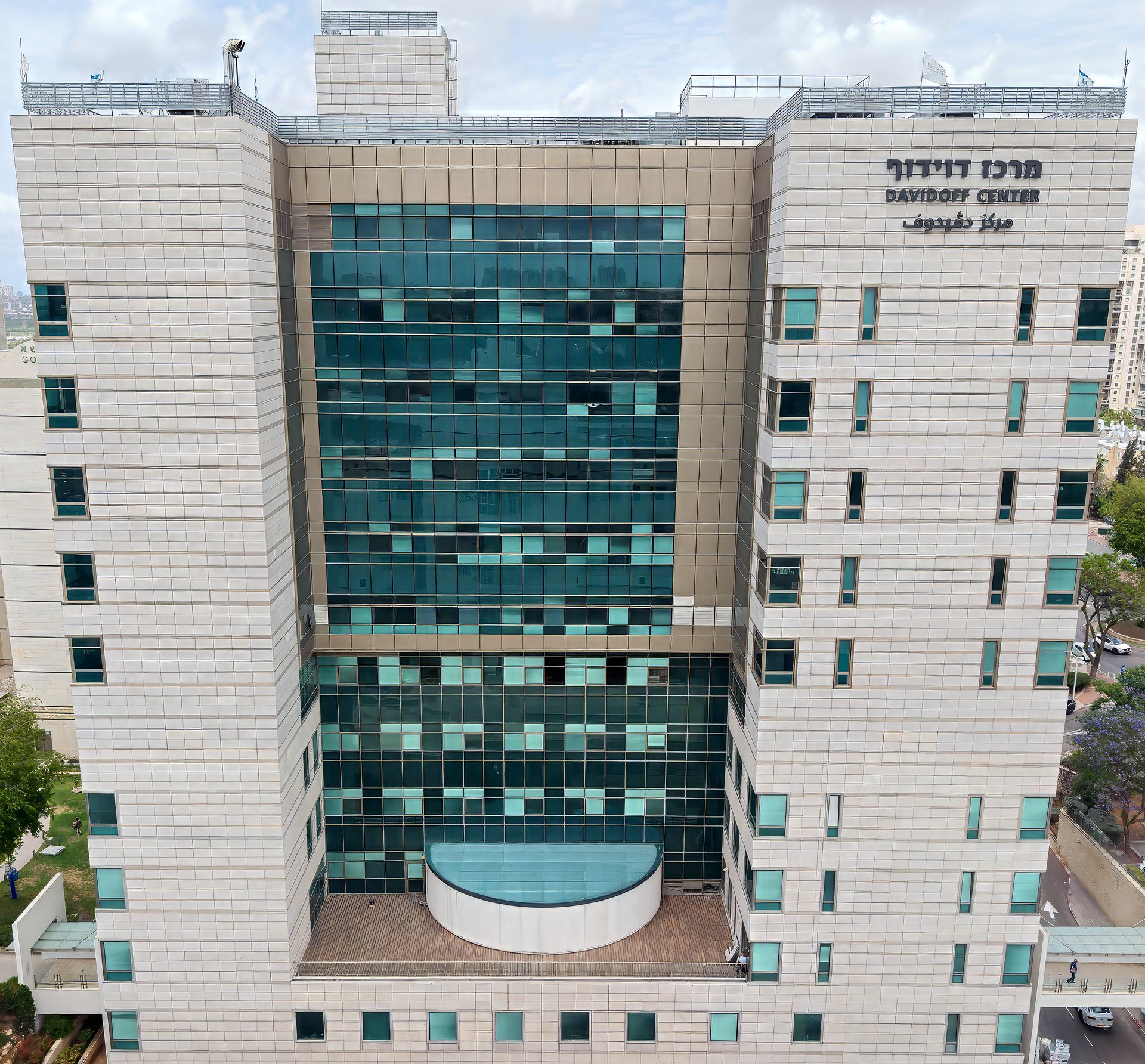 מרכז דוידוף — בית החולים בילינסון